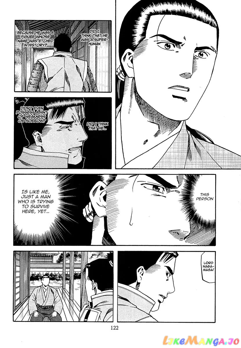 Nobunaga no Chef chapter 94 - page 16