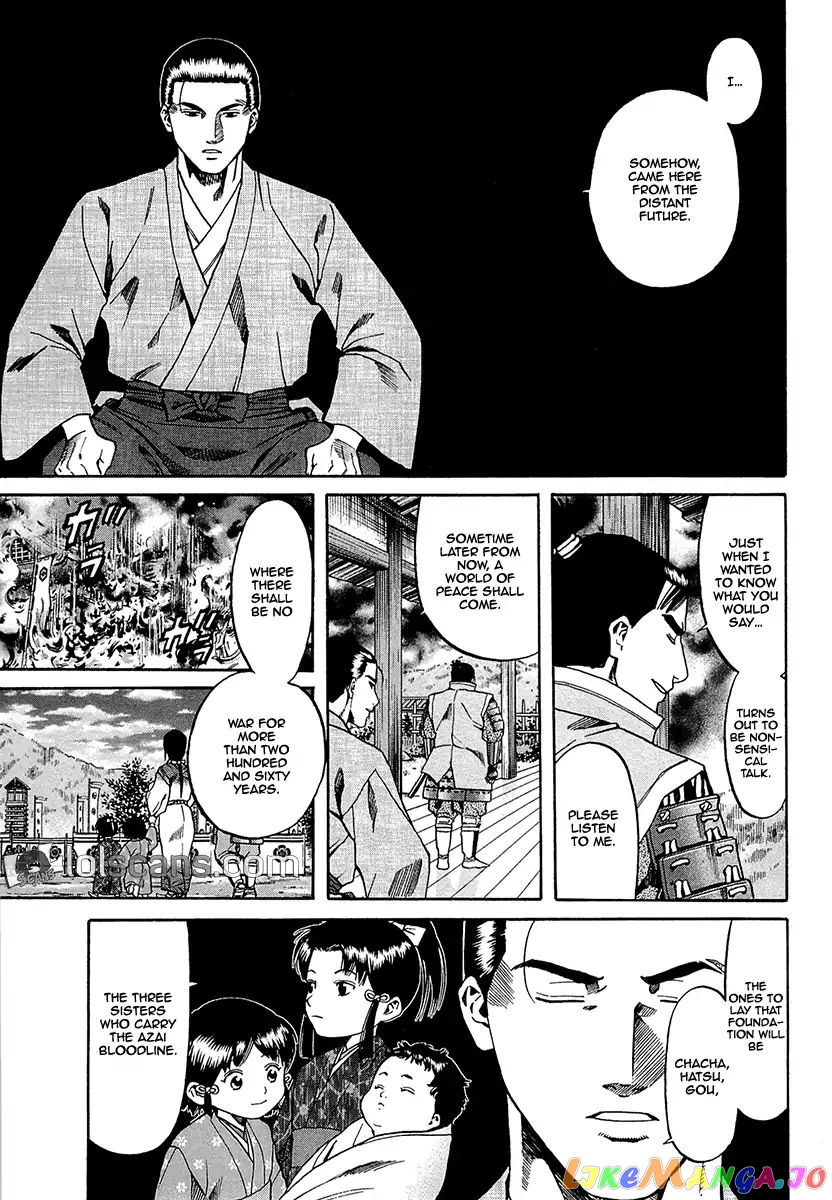 Nobunaga no Chef chapter 94 - page 17