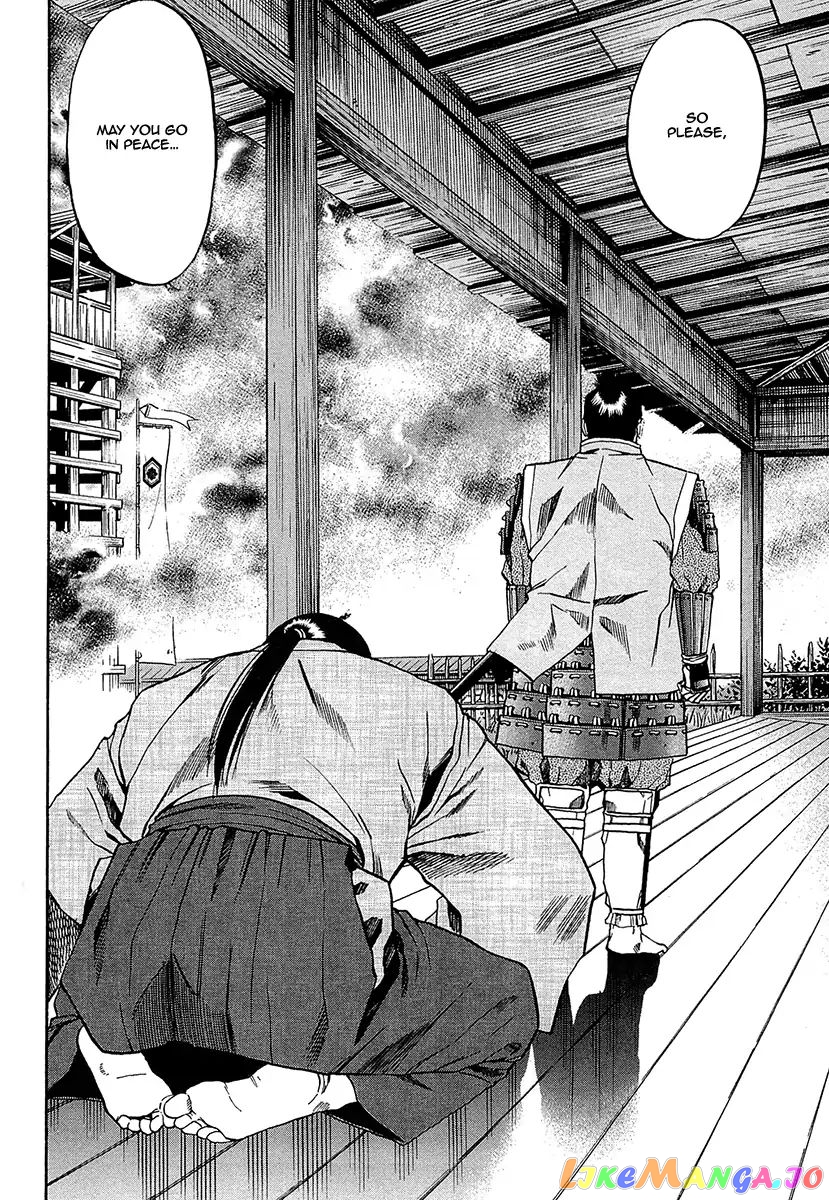 Nobunaga no Chef chapter 94 - page 18