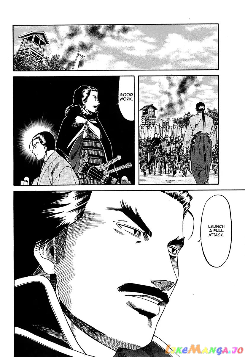 Nobunaga no Chef chapter 94 - page 20