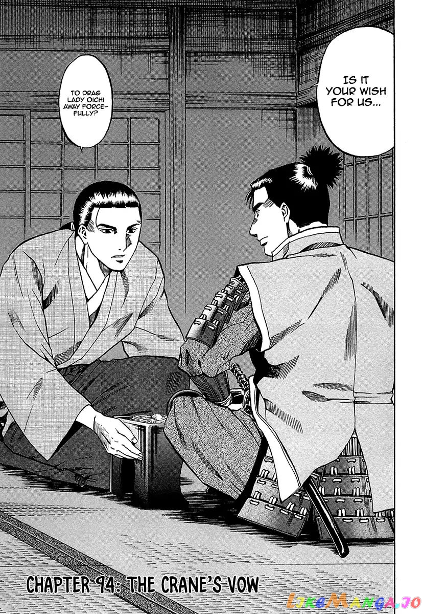 Nobunaga no Chef chapter 94 - page 3