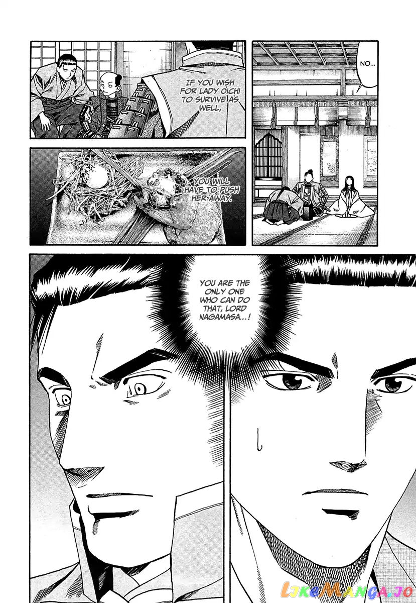 Nobunaga no Chef chapter 94 - page 6