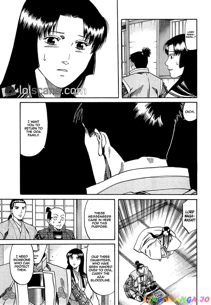 Nobunaga no Chef chapter 94 - page 7