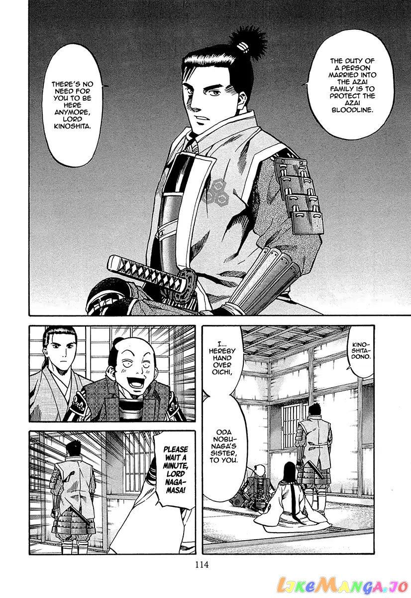 Nobunaga no Chef chapter 94 - page 8