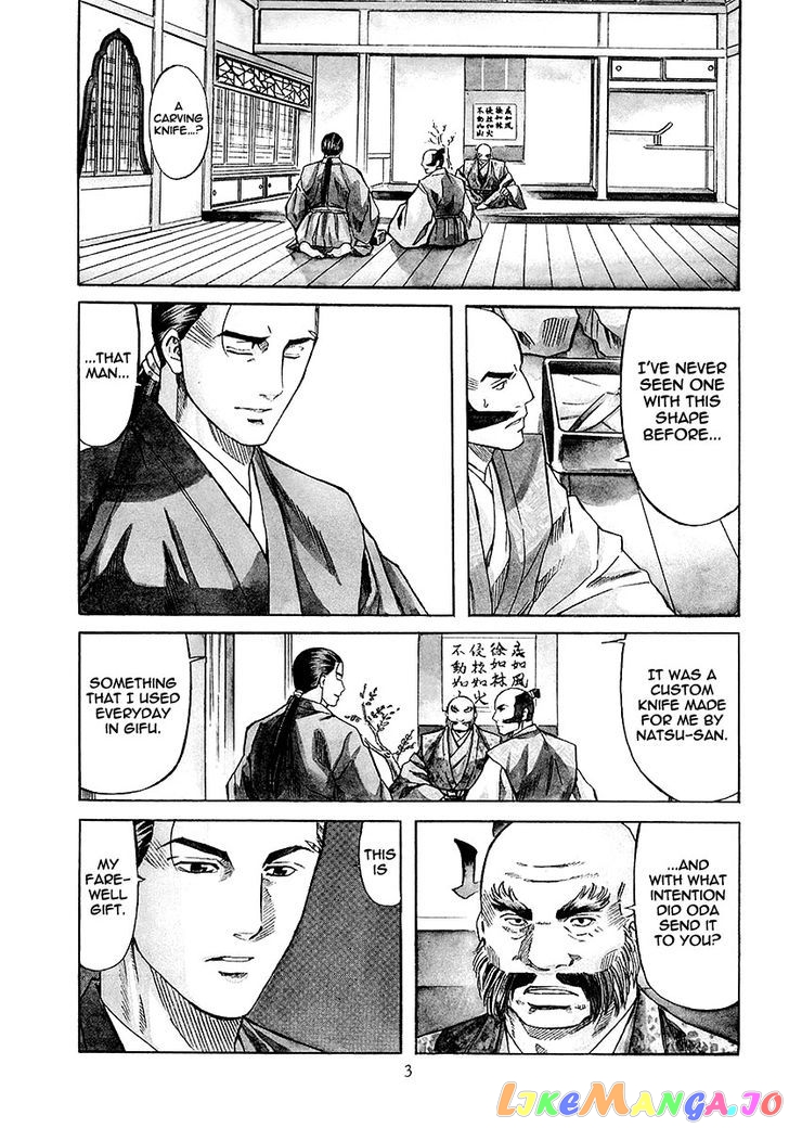 Nobunaga no Chef chapter 71 - page 10
