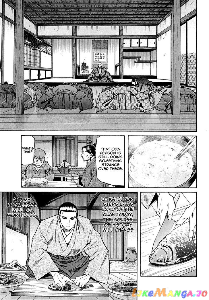 Nobunaga no Chef chapter 71 - page 14