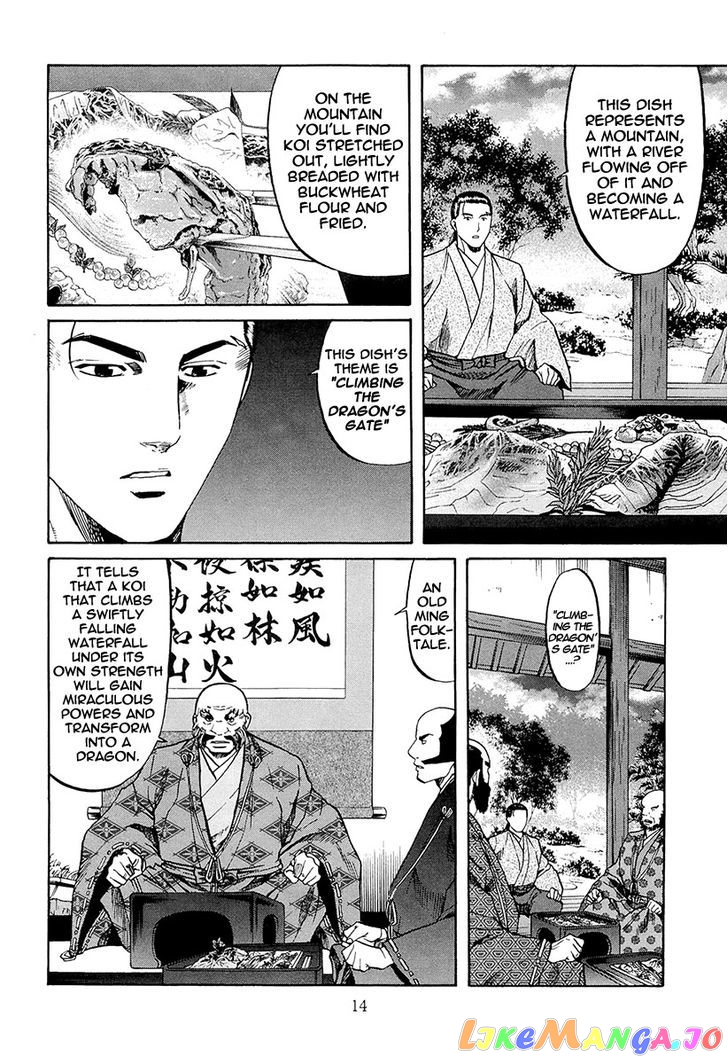 Nobunaga no Chef chapter 71 - page 21