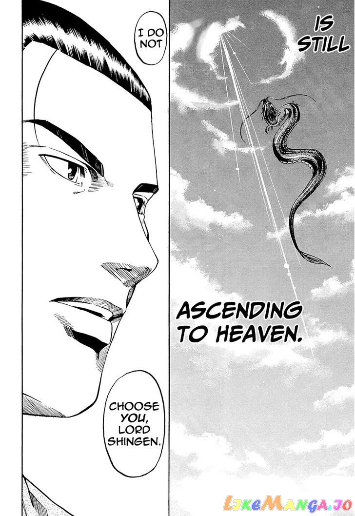 Nobunaga no Chef chapter 71 - page 23