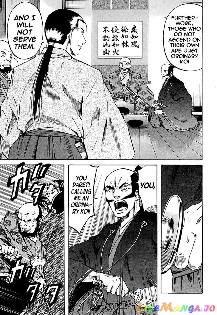 Nobunaga no Chef chapter 71 - page 24