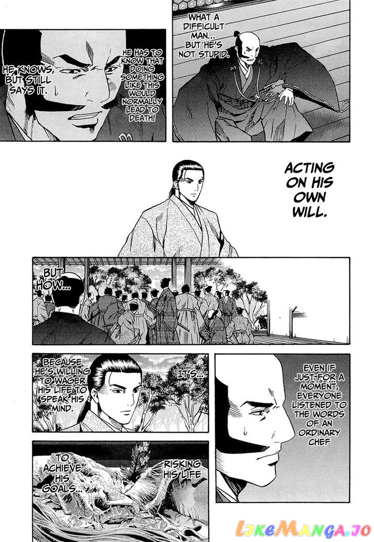 Nobunaga no Chef chapter 71 - page 26