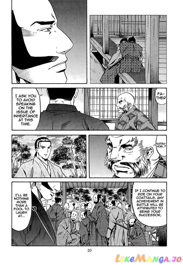 Nobunaga no Chef chapter 71 - page 27