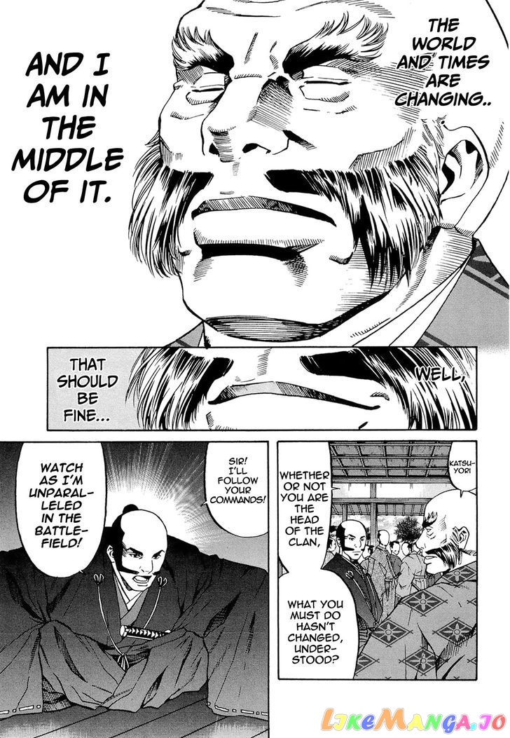Nobunaga no Chef chapter 71 - page 30