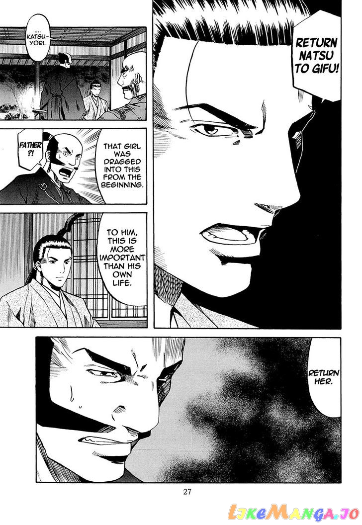 Nobunaga no Chef chapter 71 - page 34