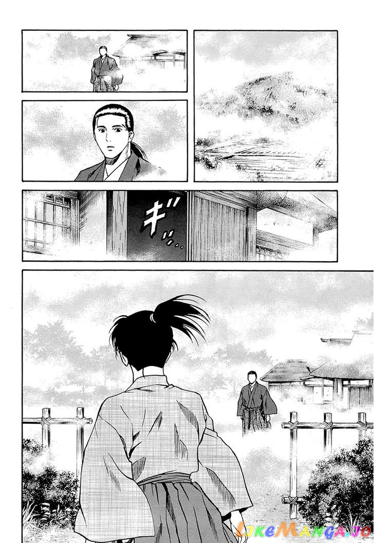 Nobunaga no Chef chapter 71 - page 35