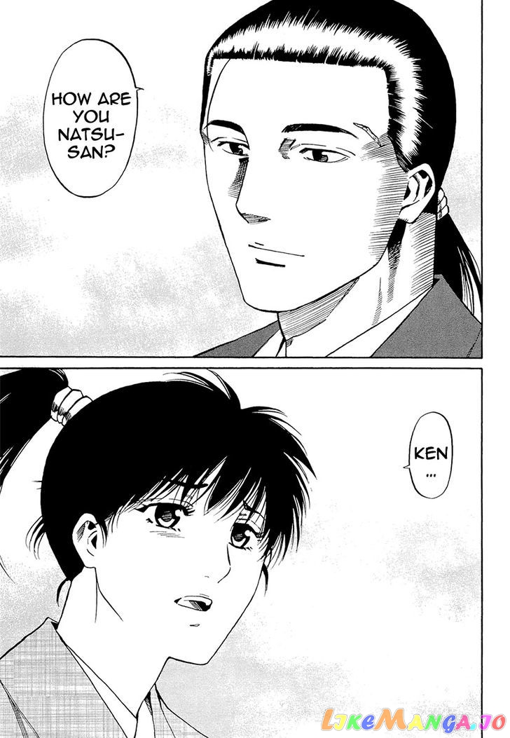 Nobunaga no Chef chapter 71 - page 36