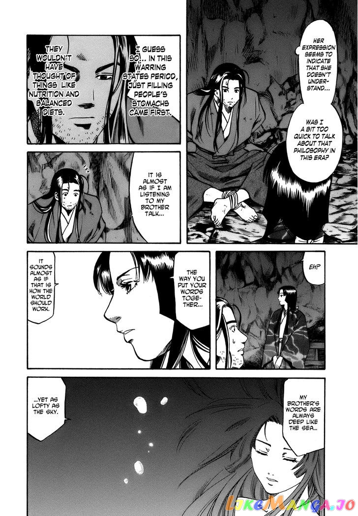 Nobunaga no Chef chapter 26 - page 10