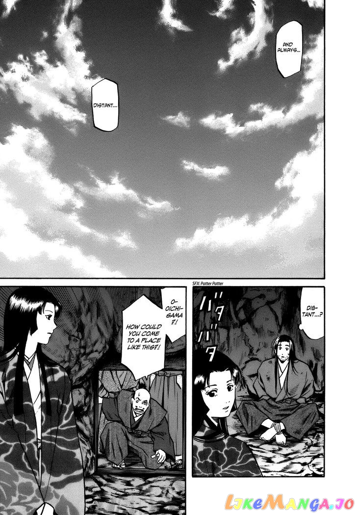 Nobunaga no Chef chapter 26 - page 11