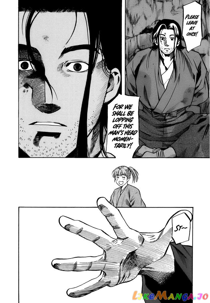 Nobunaga no Chef chapter 26 - page 12
