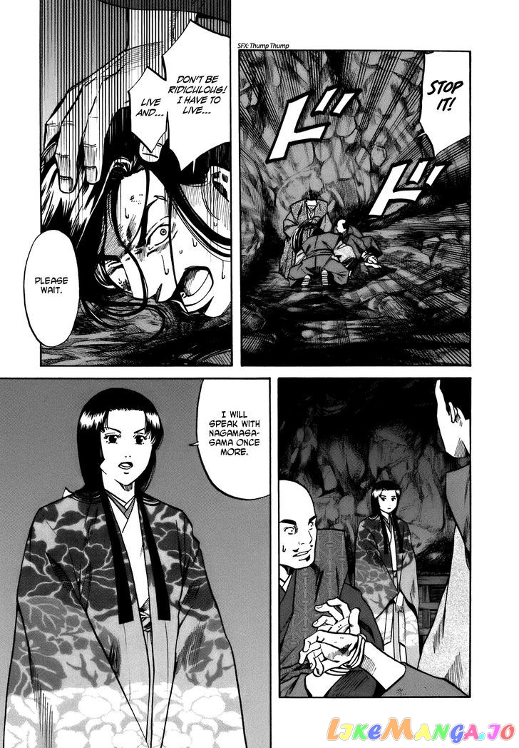Nobunaga no Chef chapter 26 - page 13