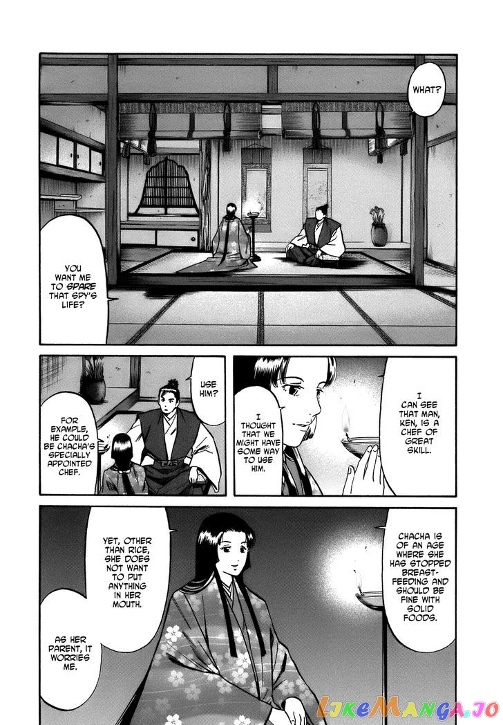 Nobunaga no Chef chapter 26 - page 14