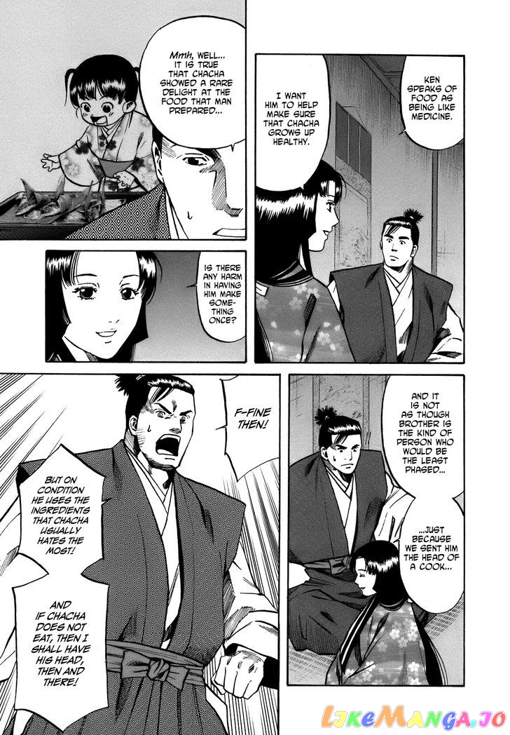 Nobunaga no Chef chapter 26 - page 15