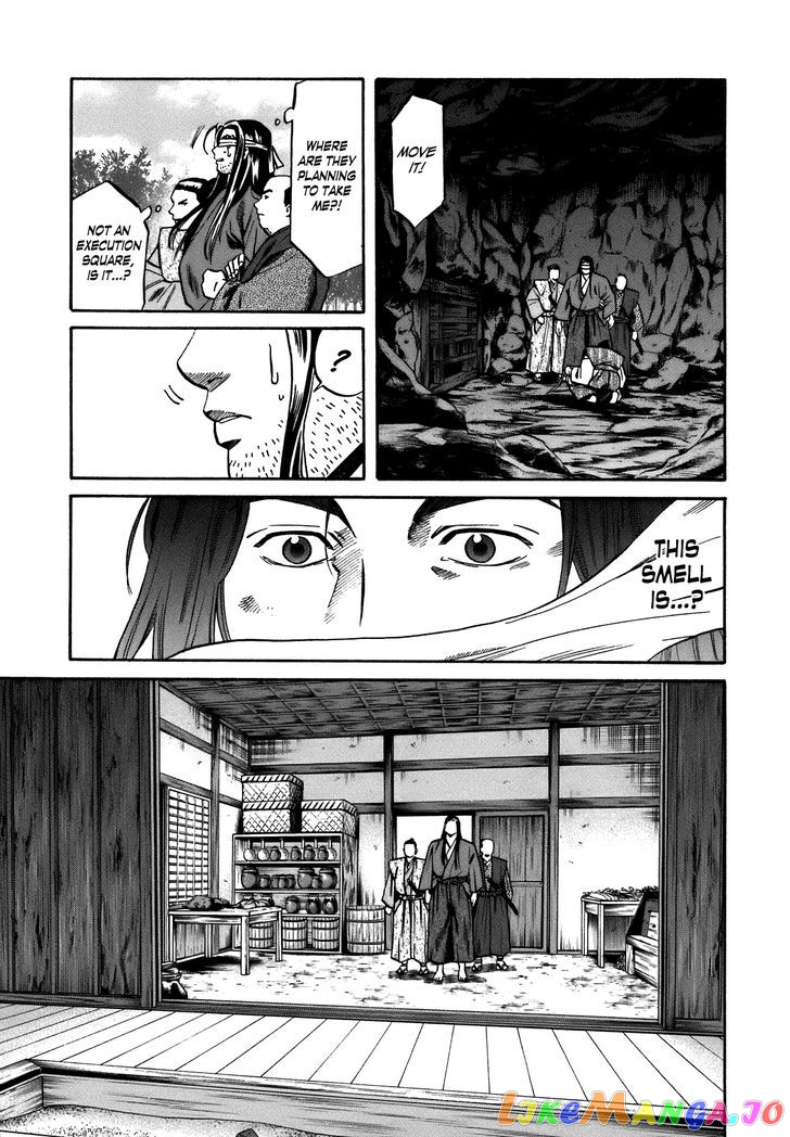 Nobunaga no Chef chapter 26 - page 17