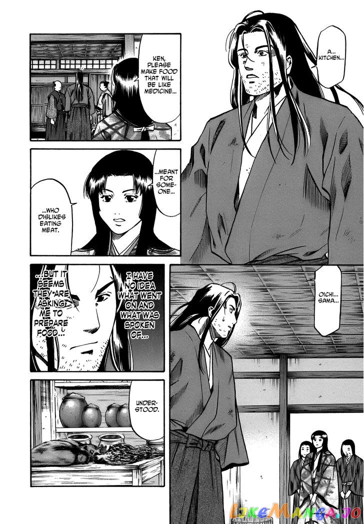 Nobunaga no Chef chapter 26 - page 18