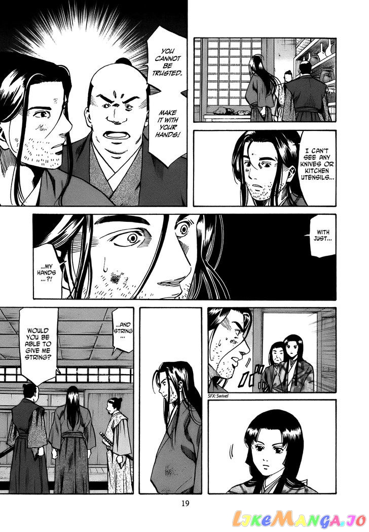 Nobunaga no Chef chapter 26 - page 19