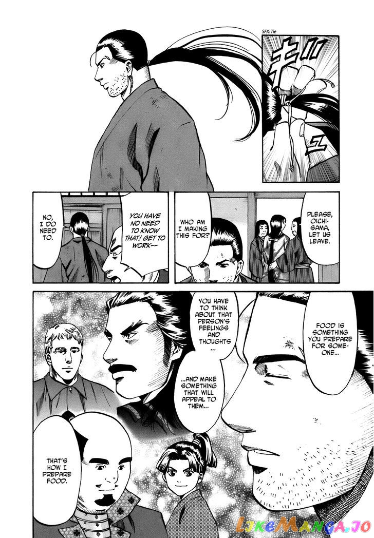 Nobunaga no Chef chapter 26 - page 20