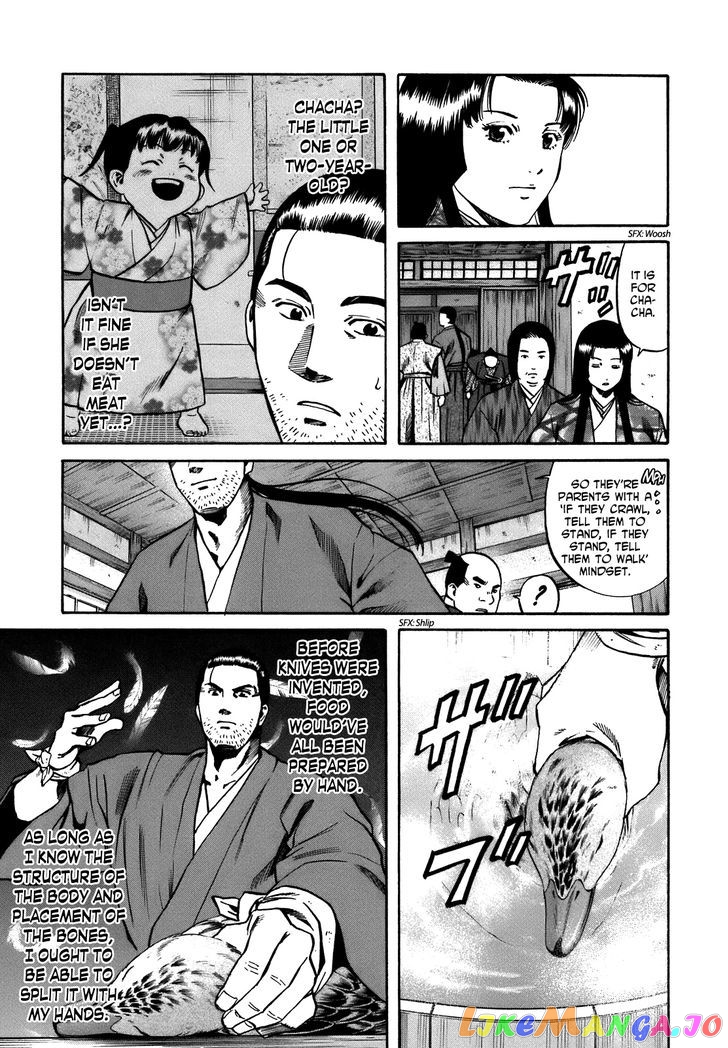 Nobunaga no Chef chapter 26 - page 21