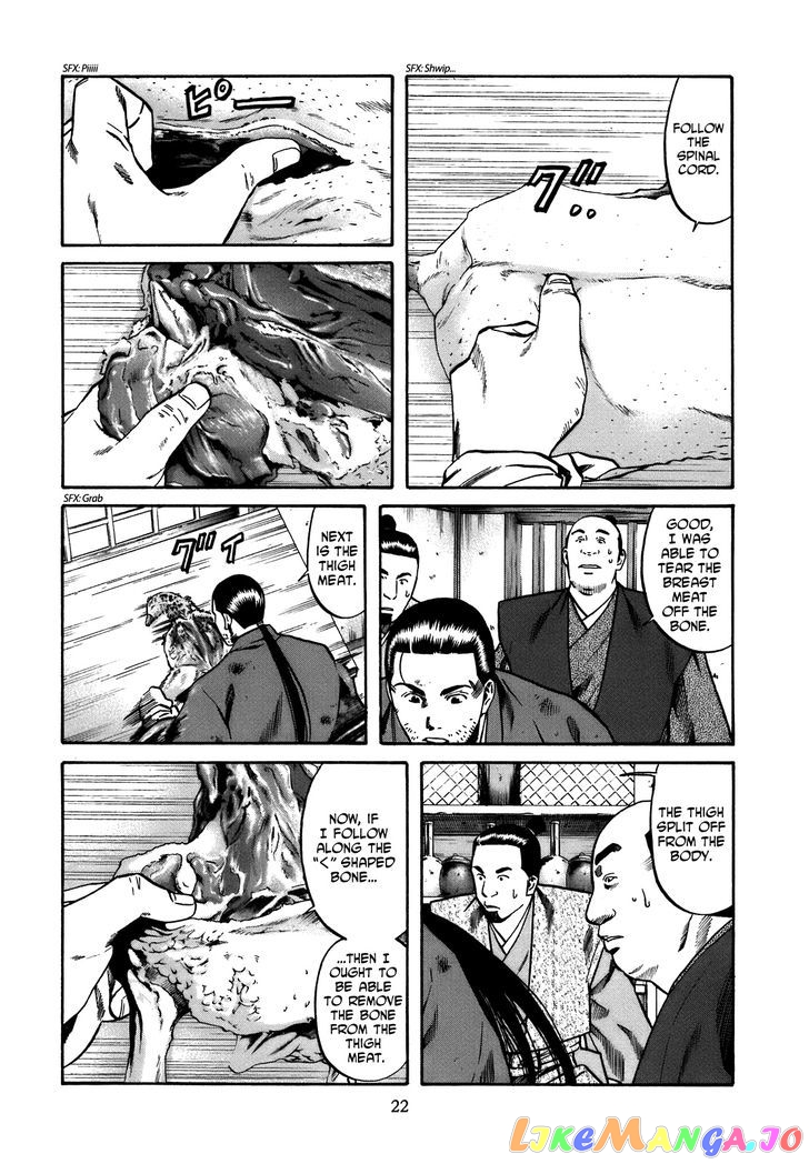 Nobunaga no Chef chapter 26 - page 22