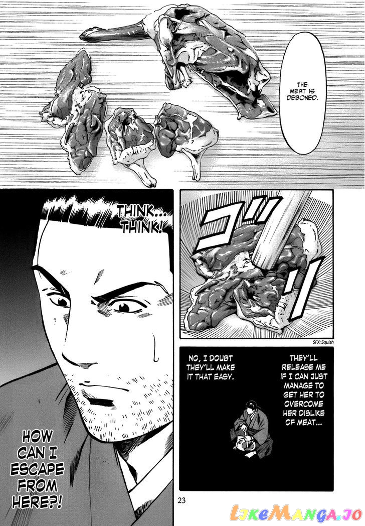 Nobunaga no Chef chapter 26 - page 23