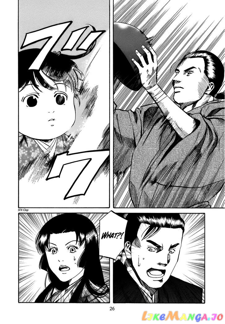 Nobunaga no Chef chapter 26 - page 26