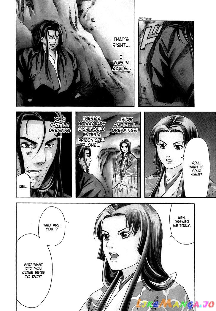 Nobunaga no Chef chapter 26 - page 6