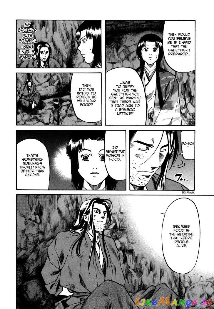 Nobunaga no Chef chapter 26 - page 8