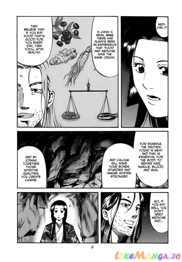 Nobunaga no Chef chapter 26 - page 9