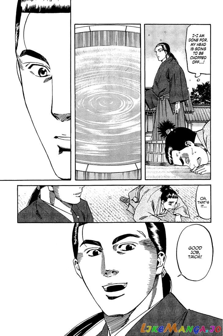 Nobunaga no Chef chapter 50 - page 10