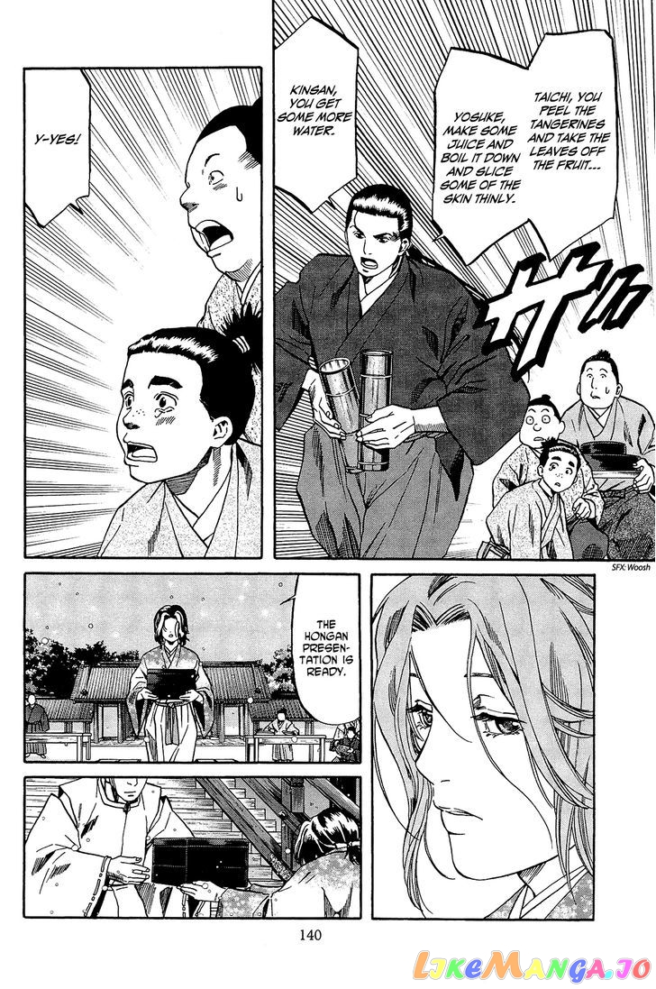 Nobunaga no Chef chapter 50 - page 11