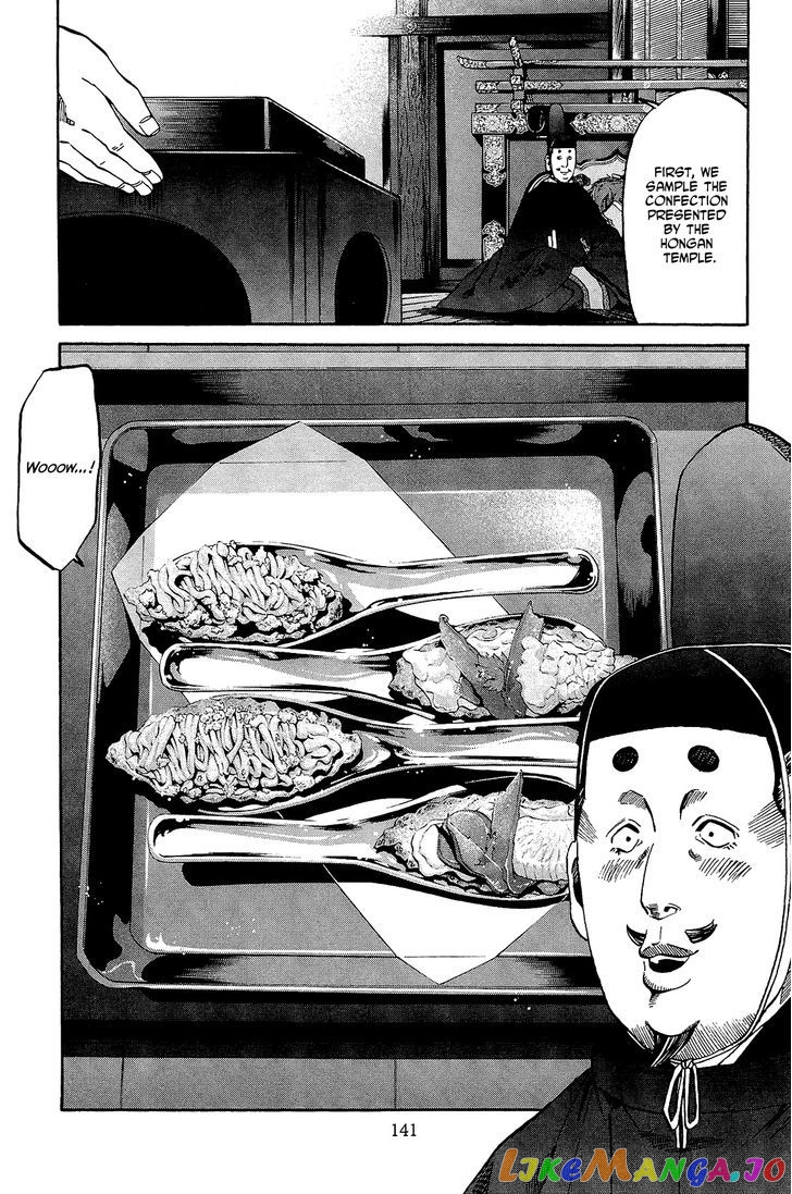 Nobunaga no Chef chapter 50 - page 12