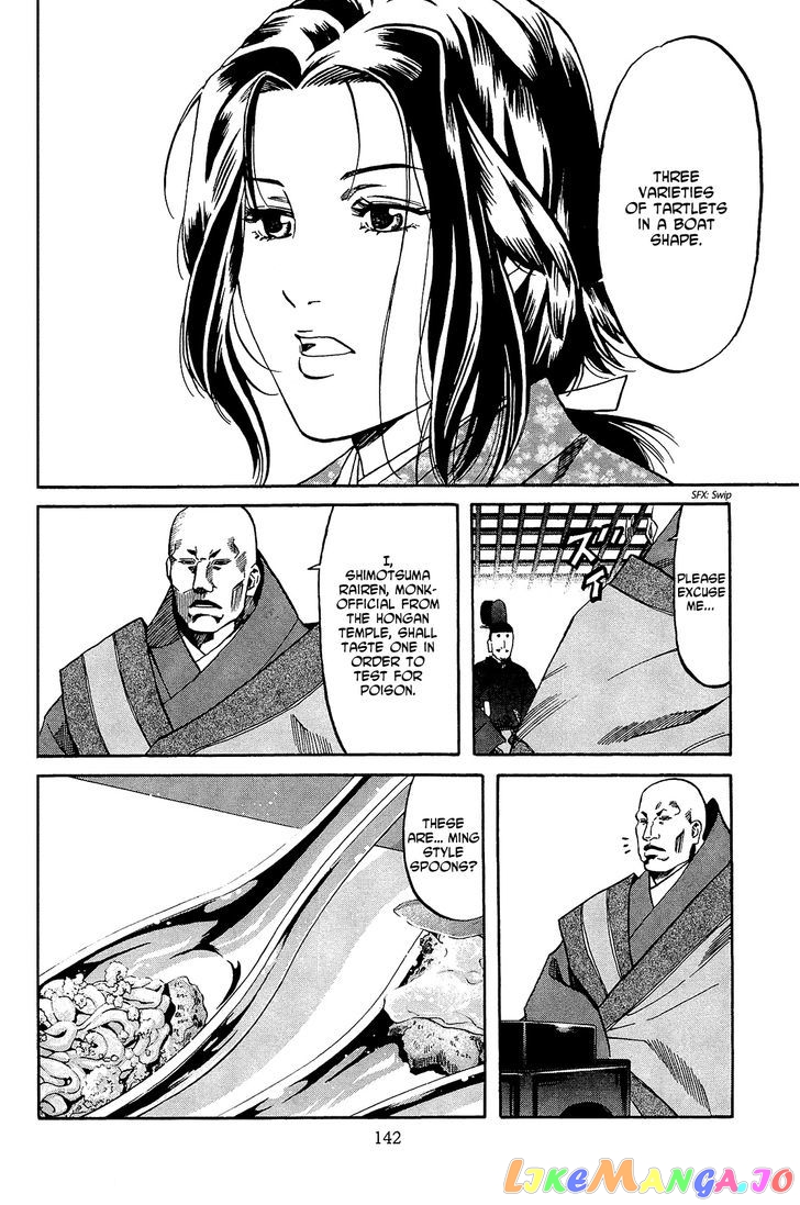 Nobunaga no Chef chapter 50 - page 13