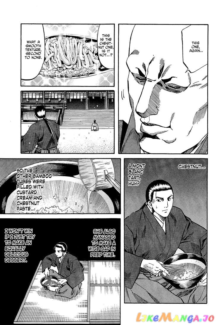 Nobunaga no Chef chapter 50 - page 16