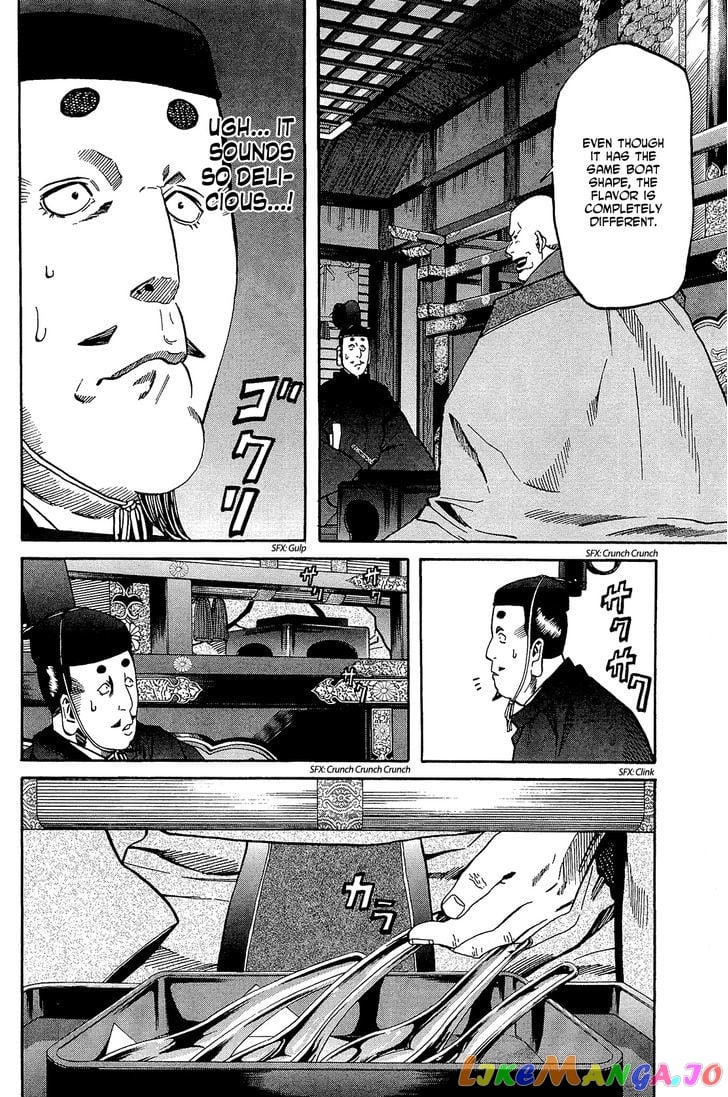 Nobunaga no Chef chapter 50 - page 17