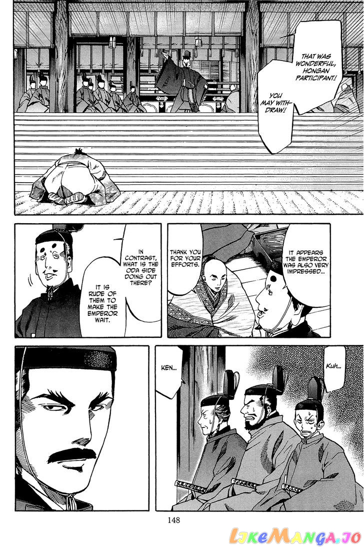 Nobunaga no Chef chapter 50 - page 19