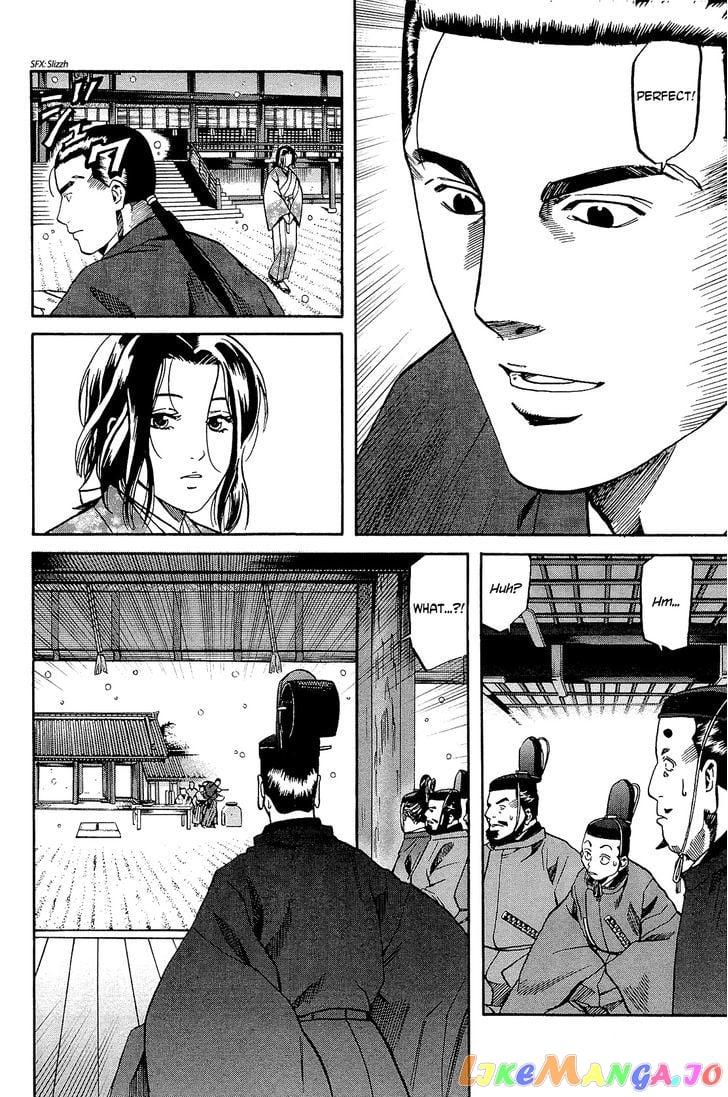 Nobunaga no Chef chapter 50 - page 21