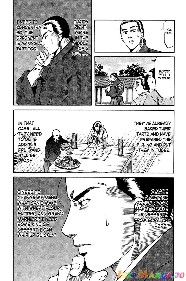 Nobunaga no Chef chapter 50 - page 5
