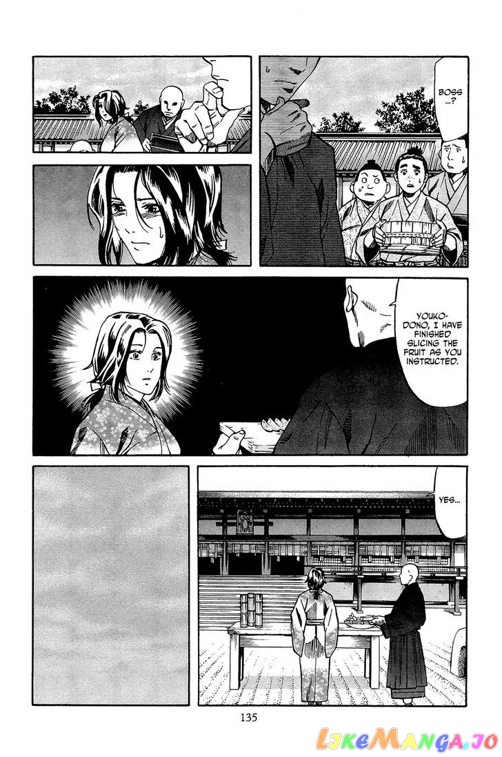 Nobunaga no Chef chapter 50 - page 6