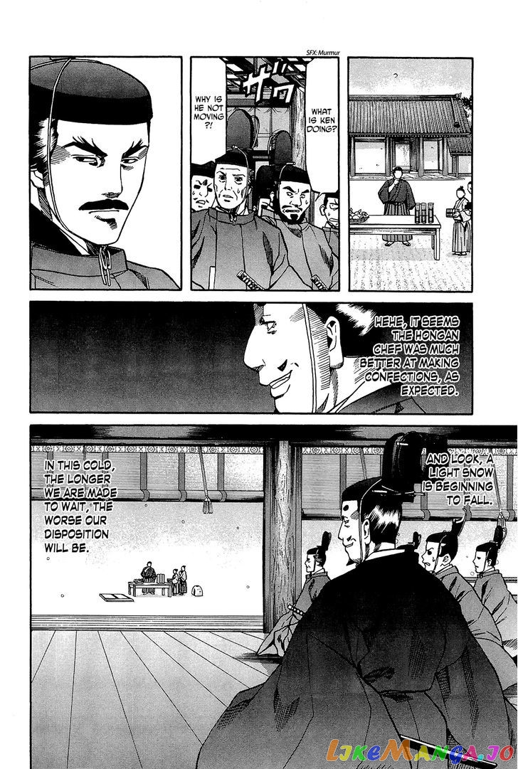 Nobunaga no Chef chapter 50 - page 7