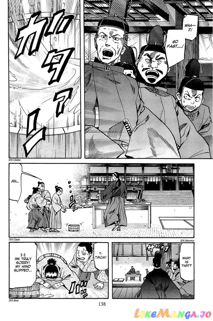 Nobunaga no Chef chapter 50 - page 9