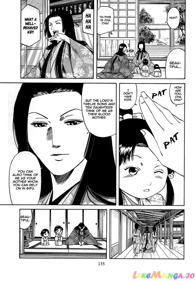 Nobunaga no Chef chapter 95 - page 10