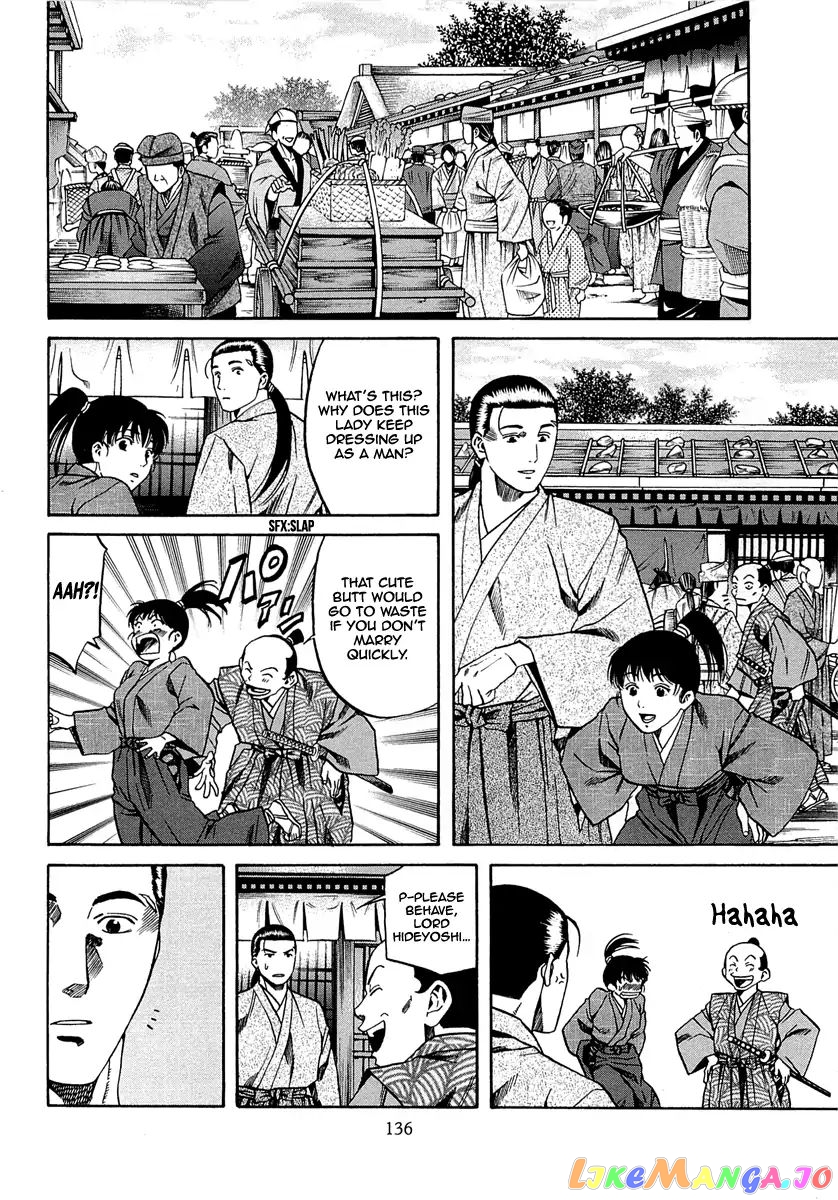 Nobunaga no Chef chapter 95 - page 11